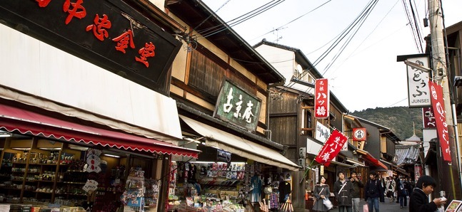 ベストスポット: 京都、買物ガイド