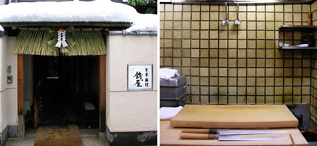 Japanese Cuisine Zeniya