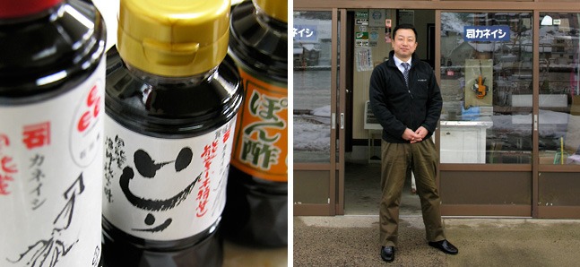 Kaneishi squid sauce producer  