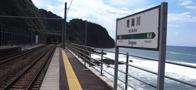 Train platform, ocean views