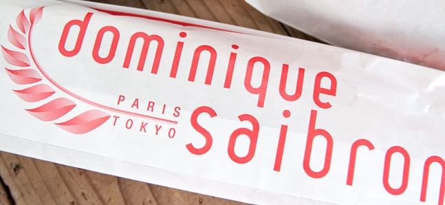 【人気のお品】ドミニク・サブロン