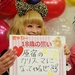 きゃりーぱみゅぱみゅ Photo 16