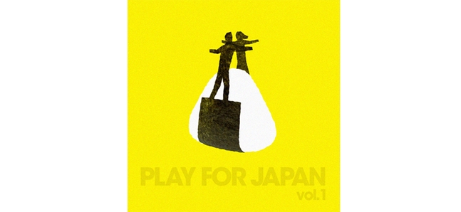 Disaster relief: 10 charity buys: Japanese CD collection