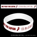 Disaster relief: 10 charity buys: Lady Gaga bracelet