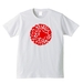 チャリティーTシャツギャラリー