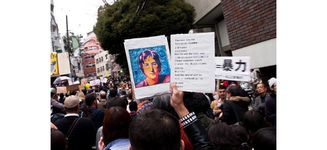 Photo gallery: Anti-nuclear power demonstration