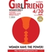 GIRL FRIEND vol.65