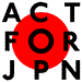 ACT FOR JAPAN / TOKYO WONDER SITE主催 2nd action「3.11復興支援｜未来オークション」