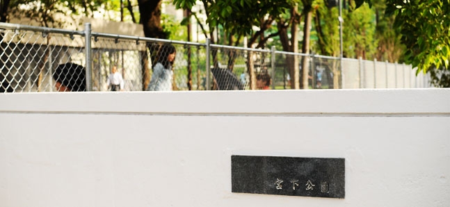 渋谷“宮下公園”がリニューアル 10