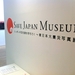 Save Japan Museum
