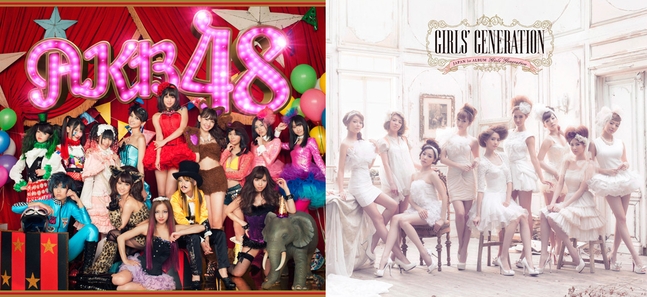 AKB48, 'Koko ni Ita Koto'/Girls' Generation, 'Girls' Generation'