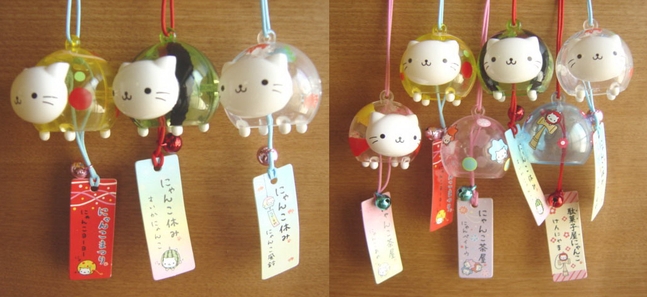 Cool chimes for sultry times