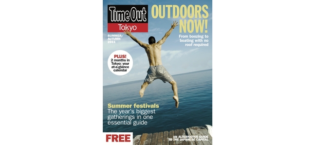 Time Out Tokyo Summer / Autumn 2011