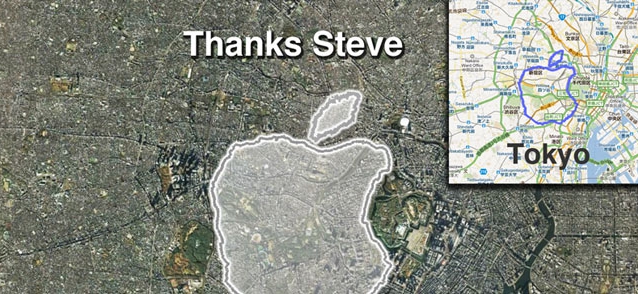 GPSで東京の街にAppleのロゴ