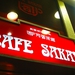 Japan's oldest coffee shop closes down