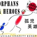 Orphans and Heroes Musical Benefit