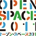 ICC「オープン・スペース2011」