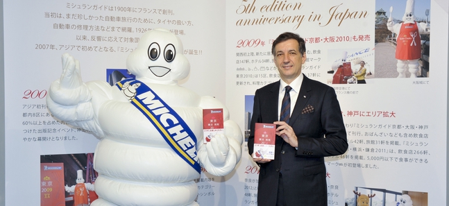 Michelin Guide 2012 in 3 minutes