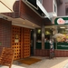 ほっとデリ 日経大渋谷キャンパス店