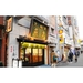 京粕漬 魚久 渋谷店