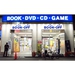 BOOKOFF 渋谷センター街店