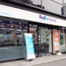 フェデックス・キンコーズ 渋谷店