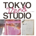 Tokyo Verb Studio創刊記念パーティー