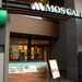モスカフェ（MOS CAFE） 恵比寿東店