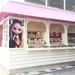 Junie Moon