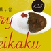 Asagaya Curry Keikaku #28