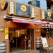 築地銀だこハイボール酒場 渋谷東口店