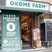 OKOME FARM