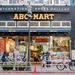 ABC MART 渋谷店