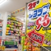 ショップ96