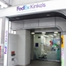 フェデックス キンコーズ 渋谷宮益坂店