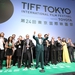 25th Tokyo International Film Festival