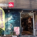 QUIKSILVER Flagship Store 原宿