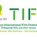 25 things to do at TIFF