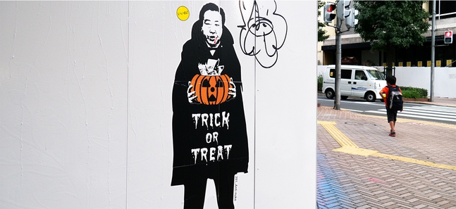 Photo of the day: PM Noda’s trick or treat