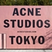 Acne Studios Aoyama