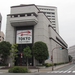 Tokyo Stock Exchange