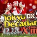 Tokyo Decadence DX Special Xmas