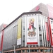 Ginza Mitsukoshi