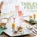 テーブルウェア・フェスティバル 2013 ～暮らしを彩る器展～