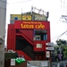屋上屋台 Lotus cafe