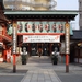 Asakusa Otori Shrine