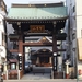 浅草 酉の寺 鷲在山 長國寺