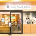 スープ ストック トーキョー 上野店