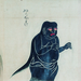 Yokai: Demons, Folklore Creatures and GeGeGe no Kitaro