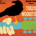 Tokyo Woodstock